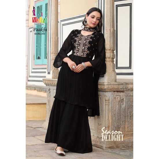 MAIRA KURTI PAAKHI VOL 1