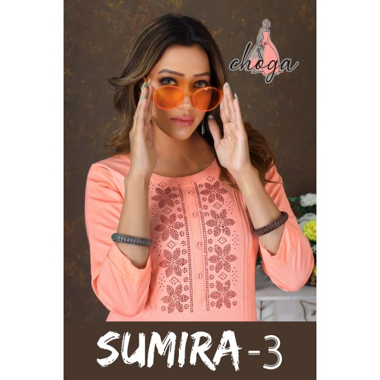 choga kurti Sumira vol 3