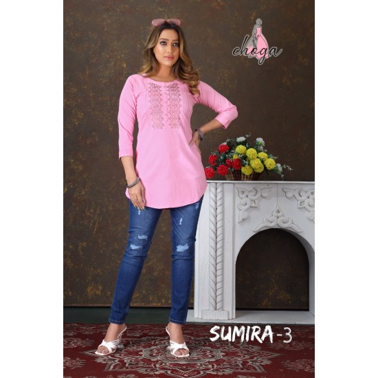 choga kurti Sumira vol 3