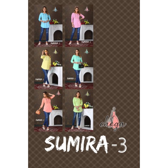 choga kurti Sumira vol 3