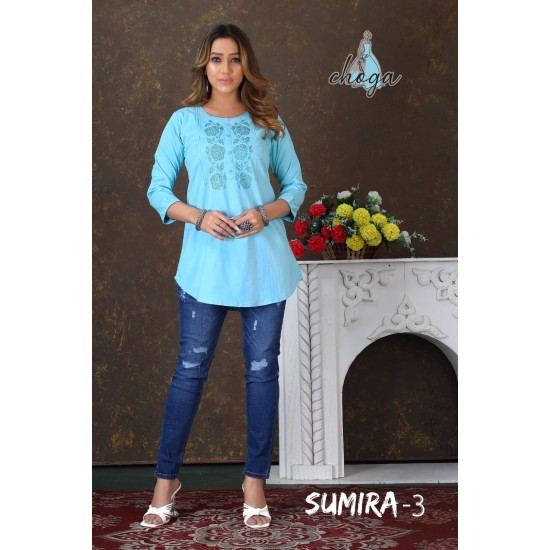 choga kurti Sumira vol 3