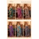 RAJBEER SAREES KIAAN SILK