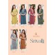 Ladies Flavour Srivalli Vol 3