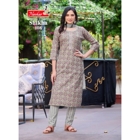 NAVKAR KURTI SHIKHA VOL 1