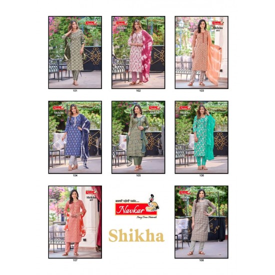 NAVKAR KURTI SHIKHA VOL 1