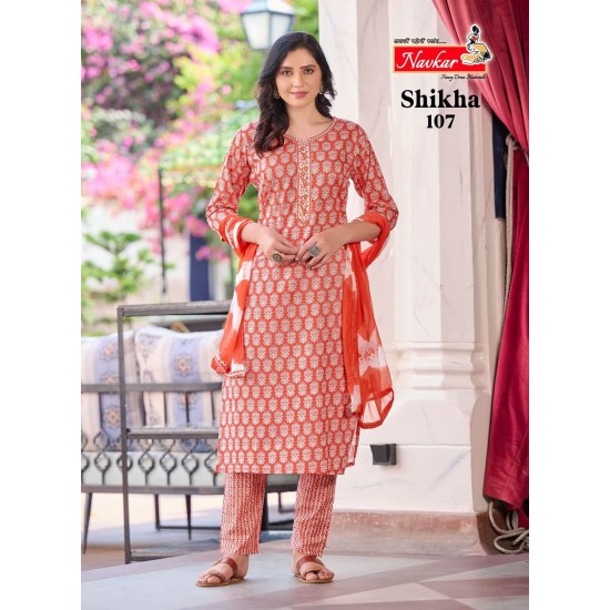 NAVKAR KURTI SHIKHA VOL 1