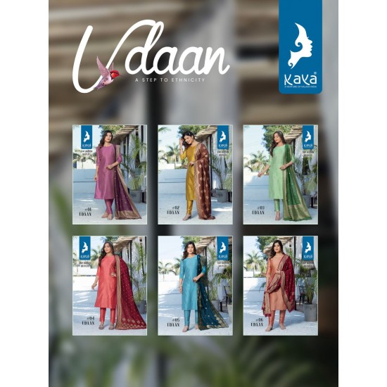 KAYA KURTI UDAAN 