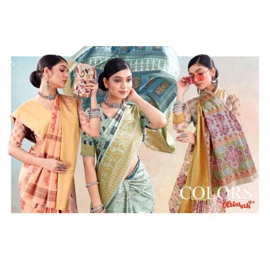 VAISHALI SAREES COLOURS