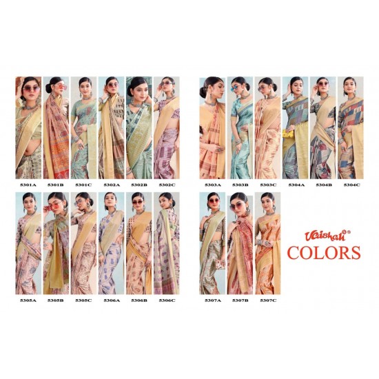 VAISHALI SAREES COLOURS