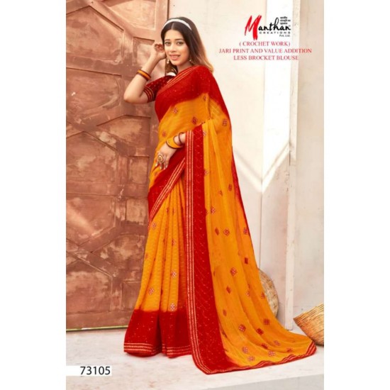 MANTHAN SAREES TANISHQ