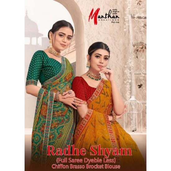 MANTHAN SAREES RADHE SHYAM