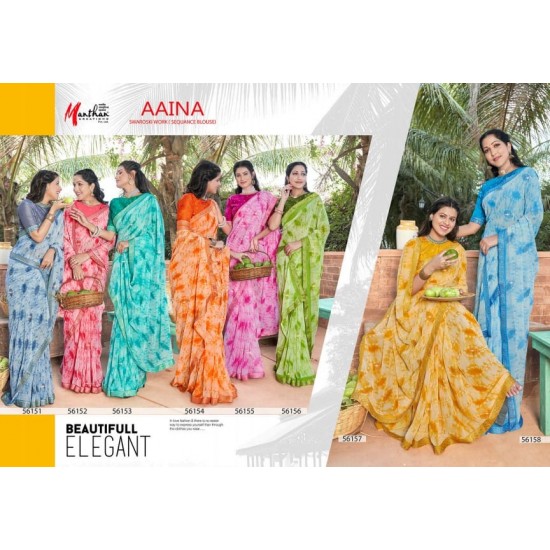 MANTHAN SAREES AAINA