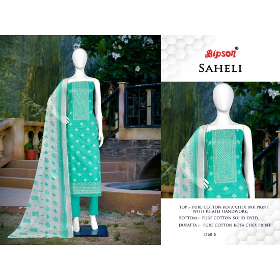 BIPSON KURTI SAHELI  2169