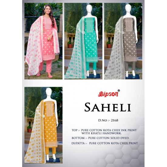 BIPSON KURTI SAHELI  2169