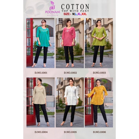 POONAM DESIGNER COTTON