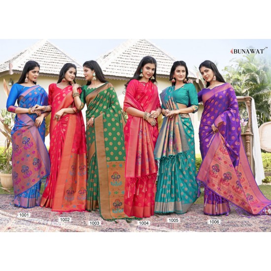 SANGAM SAREES MAITRI SILK