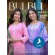 KANHA KURTI BULBUL VOL 2