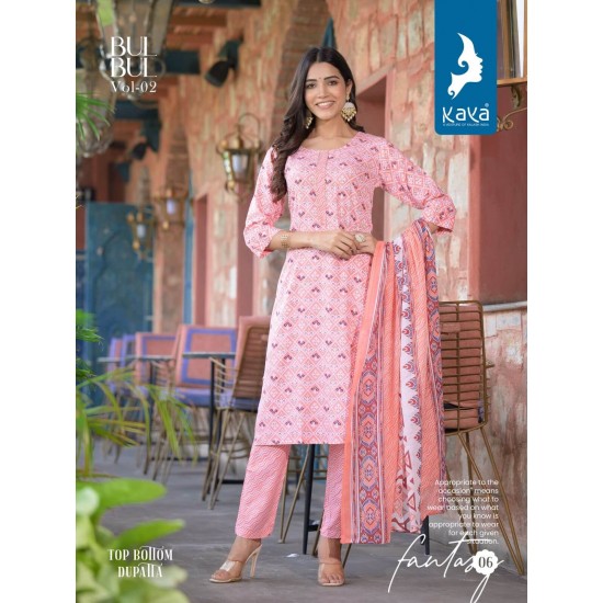 KANHA KURTI BULBUL VOL 2