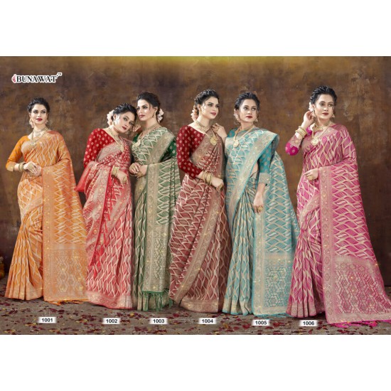 SANGAM SAREES LAJJA 