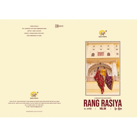 RASHI KURTI RANG RASIYA-6