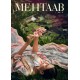 SADHANA FASHION MEHTAAB VOL-4