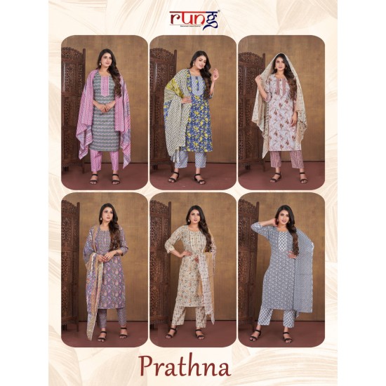 RUNG KURTI PRARTHNA