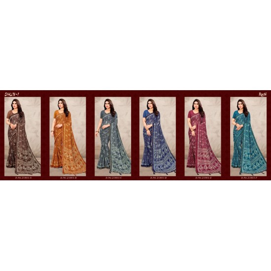 RUCHI SAREES DHUN VOL 1