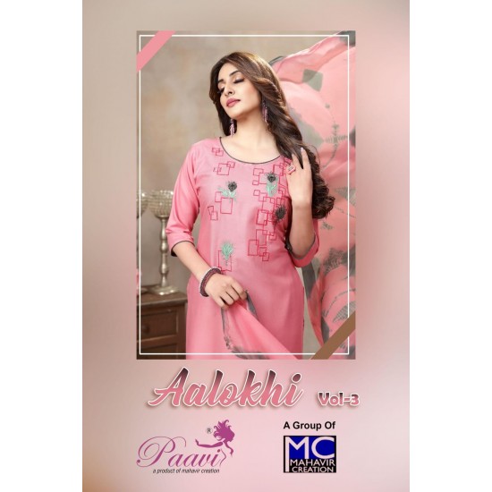 PAAVI KURTI ALOKHI VOL 3