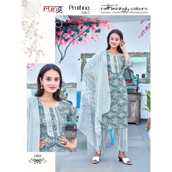 RUNG KURTI PRARTHNA VOL 3