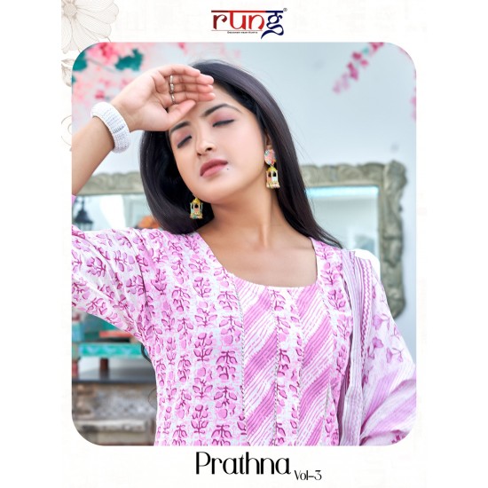 RUNG KURTI PRARTHNA VOL 3