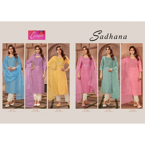 KAJREE FASHION Sadhana