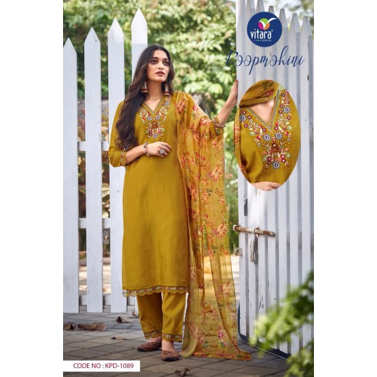 vitara fashion ROOP MOHINI