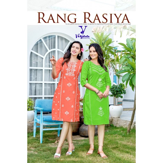 VIYAA DESIGNER RANG-RASIYA Vol 1