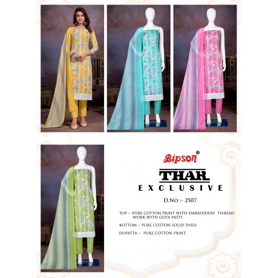 BIPSON KURTI THAR EXCLUSIVE 2507