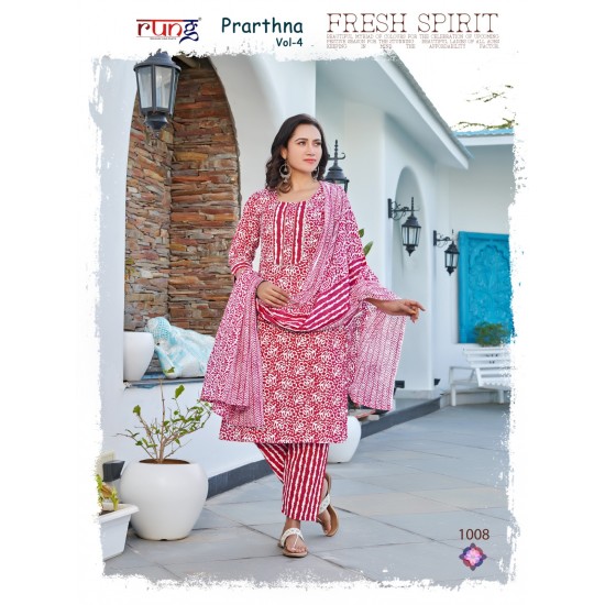 RUNG KURTI PRATHNA vol 4