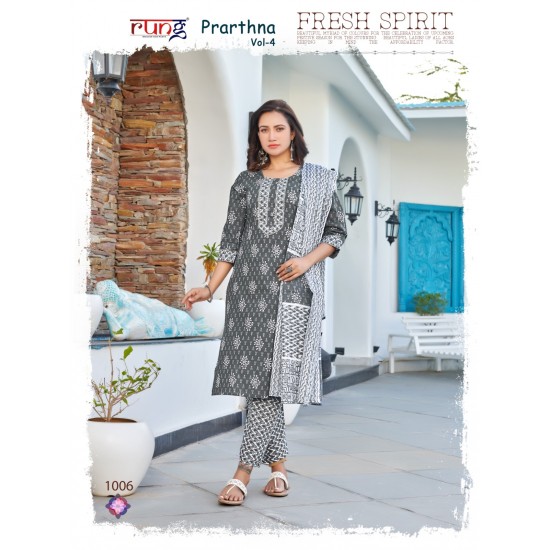 RUNG KURTI PRATHNA vol 4