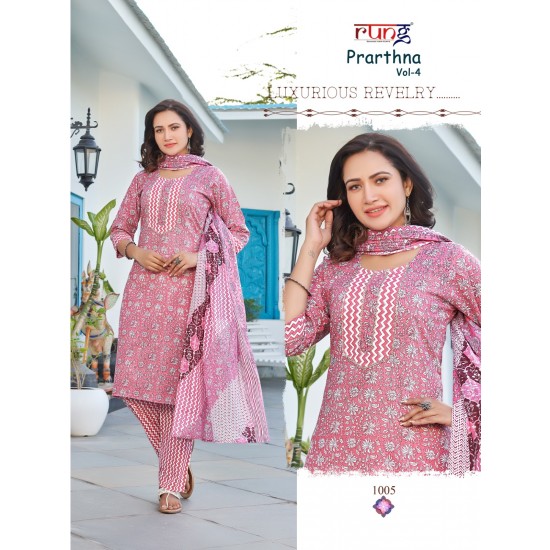 RUNG KURTI PRATHNA vol 4