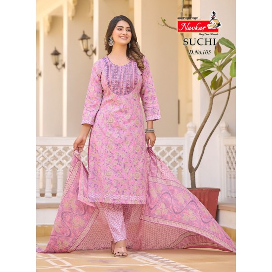 NAVKAR KURTI SUCHI VOL 1