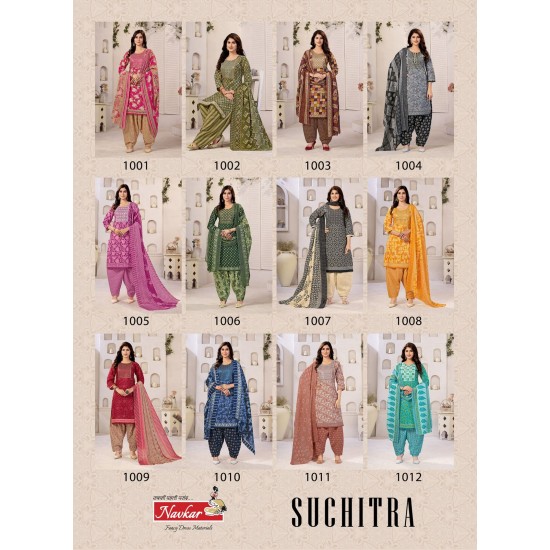 NAVKAR KURTI SUCHTRA VOL 1