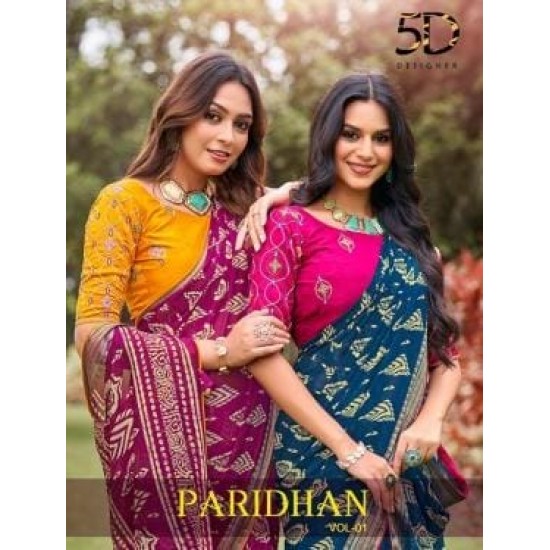 5D DESIGNER PARIDHAN