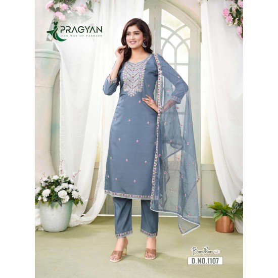 PRAGYAN KURTI BANDHAN VOL 1