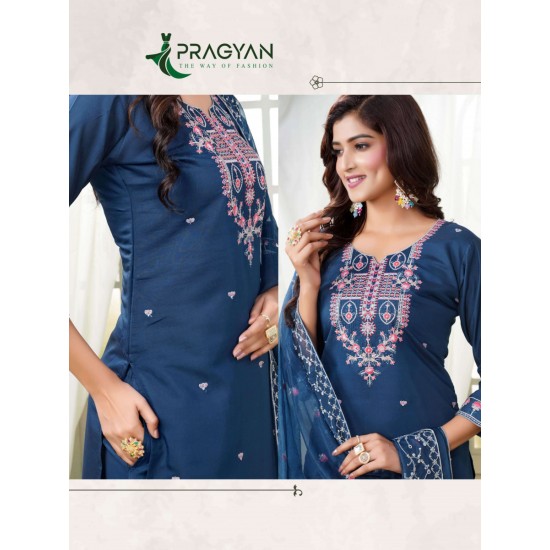 PRAGYAN KURTI BANDHAN VOL 1