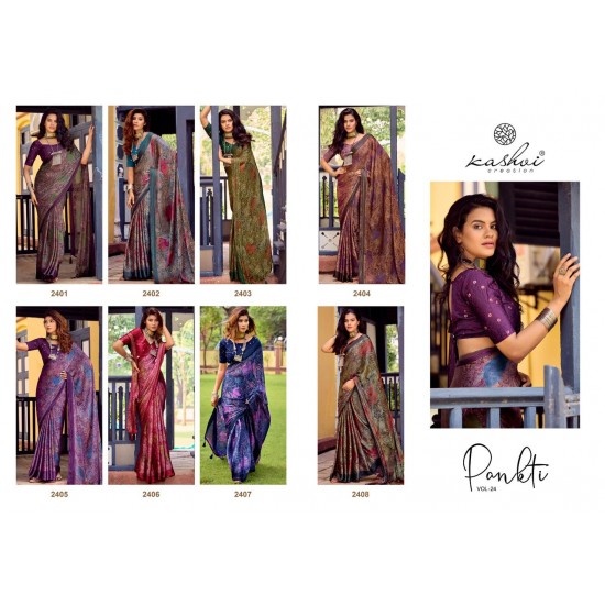 KASHVI CREATION PANKTI VOL 24