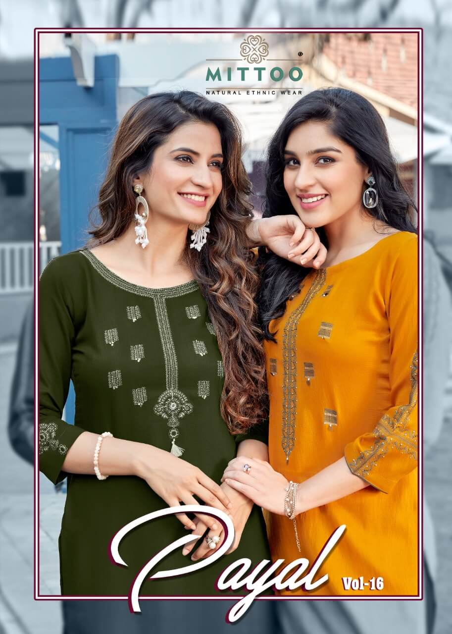 PAYAL VOL 16 BY MITTOO