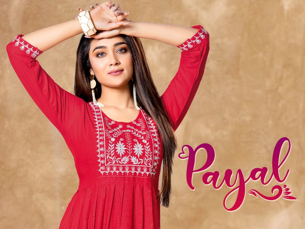 PAYAL