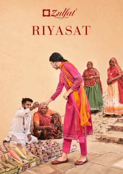 Riyasat  by Zulfat 