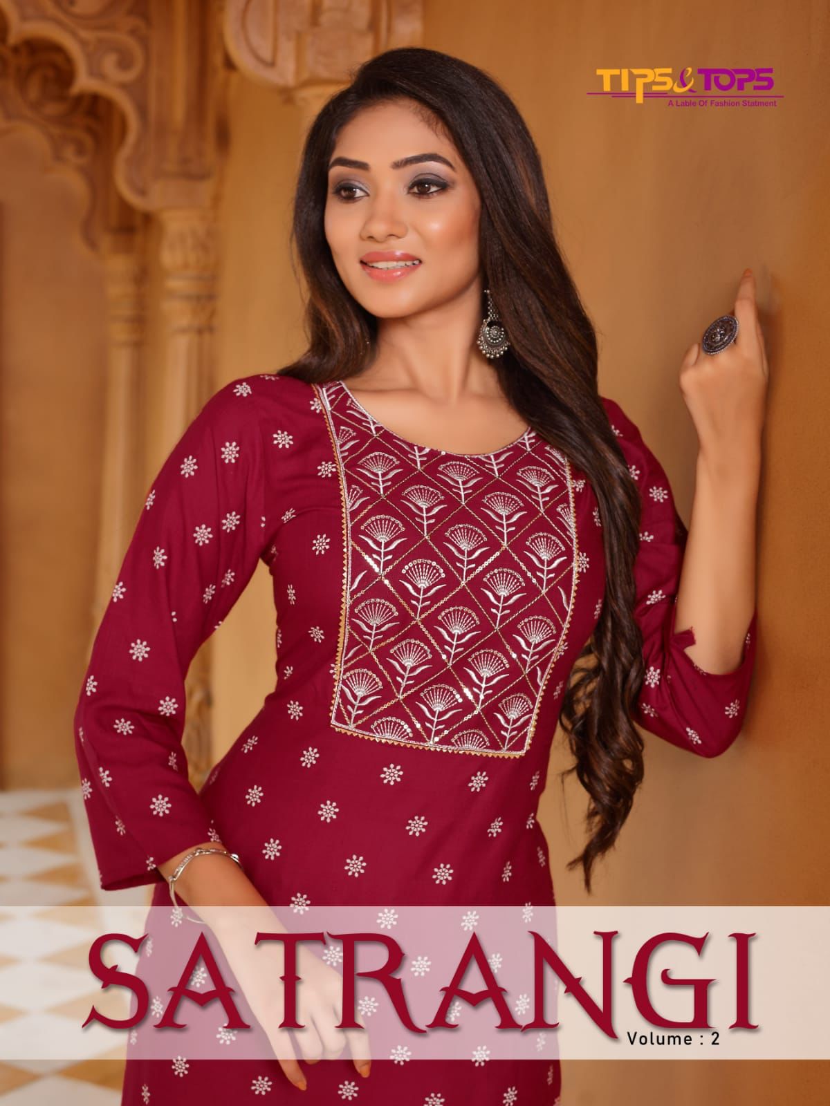 SATRANGI Vol 02 BY TIPS & TOPS