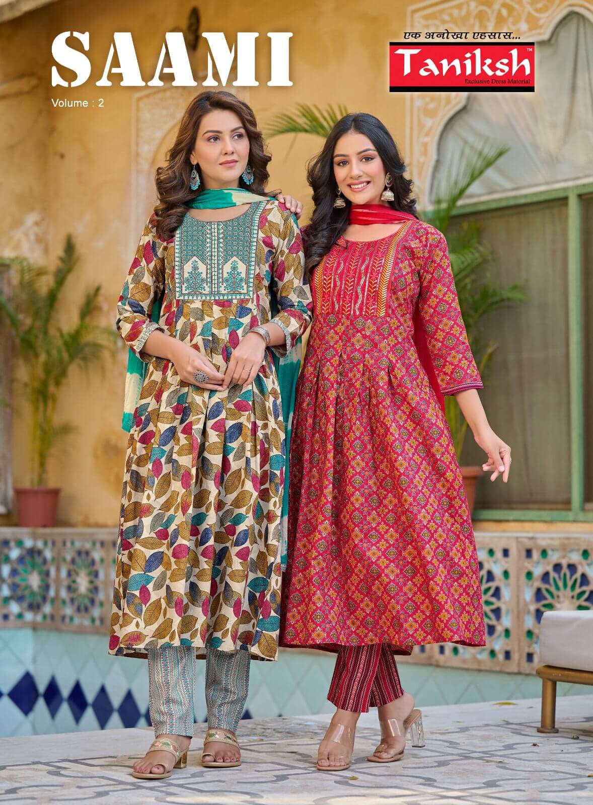 TANIKSH KURTI SAAMI VOL 2