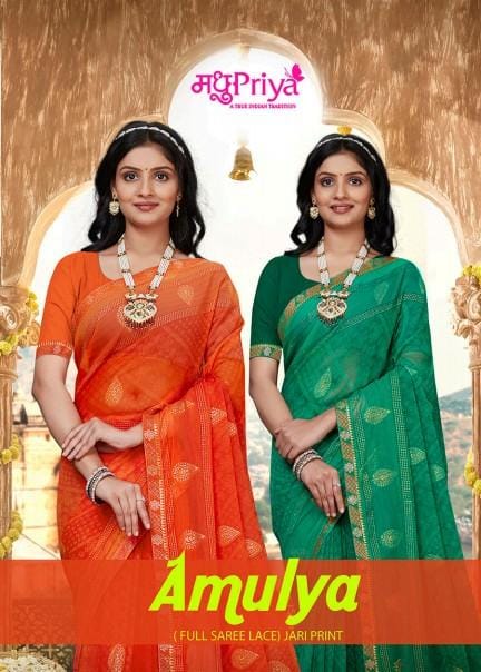 मधुPriya sarees AMULYA