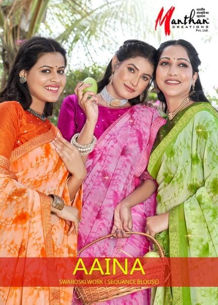 MANTHAN SAREES AAINA